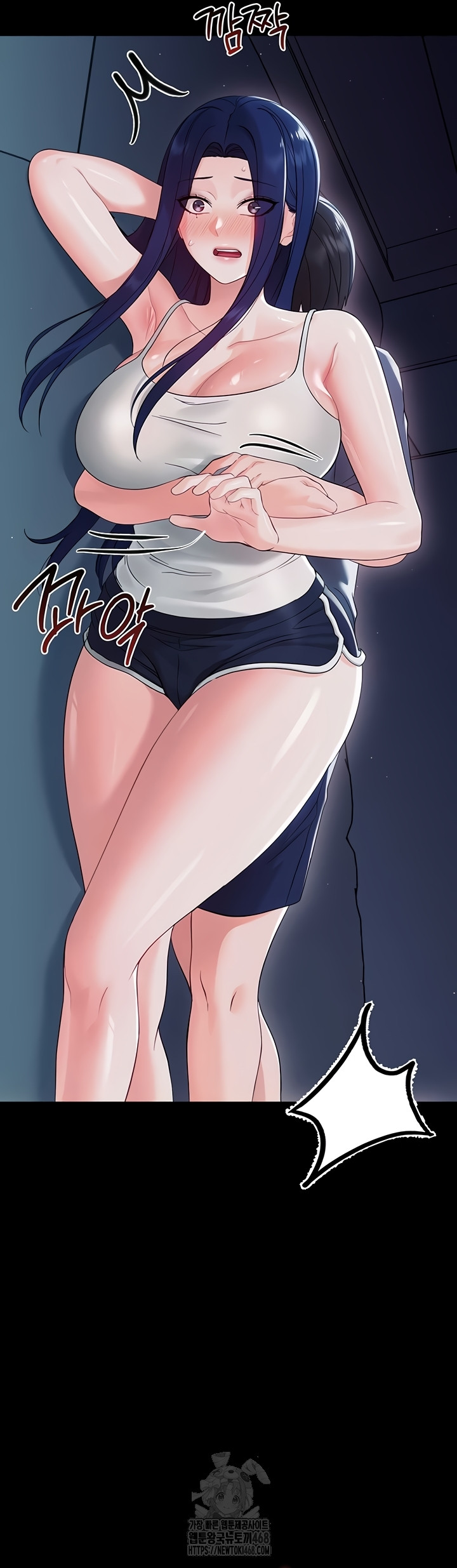 Small Beast Raw Chapter 9 Page 26