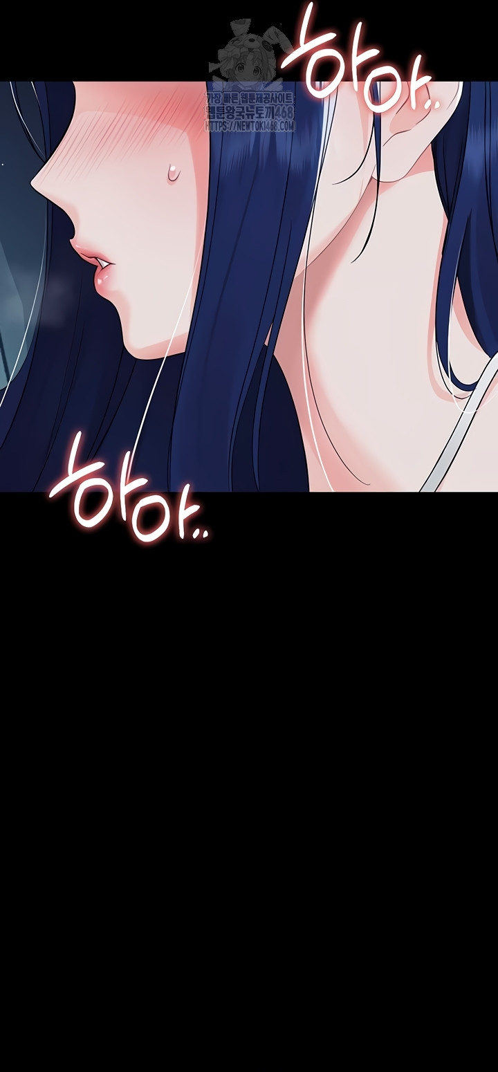 Small Beast Raw Chapter 9 Page 27