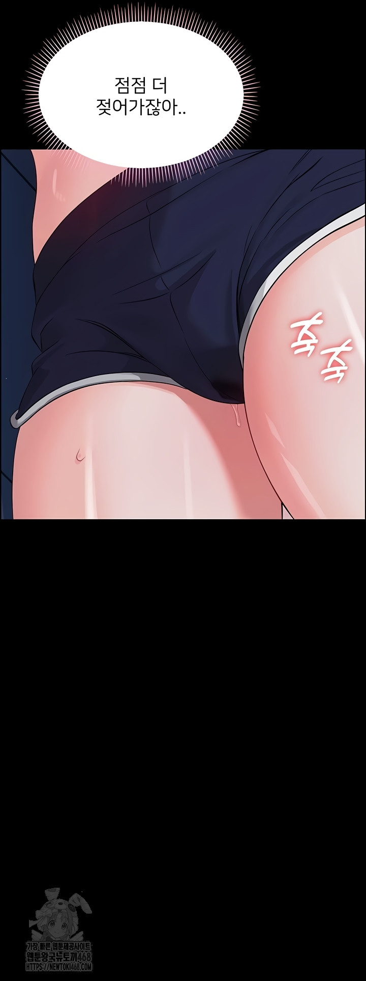 Small Beast Raw Chapter 9 Page 33