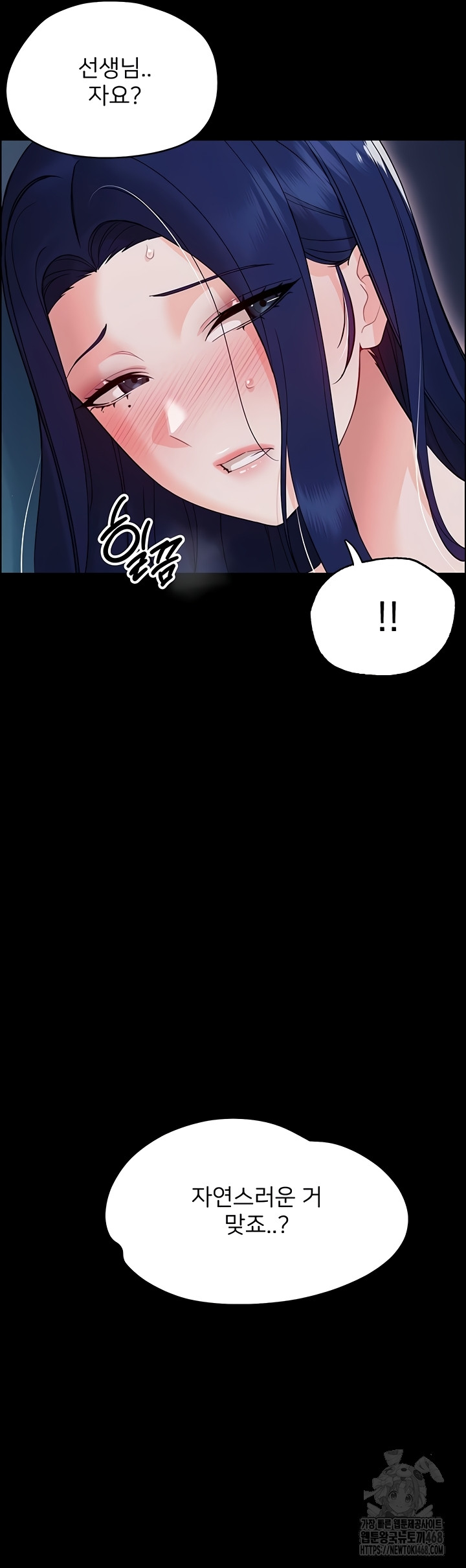 Small Beast Raw Chapter 9 Page 34