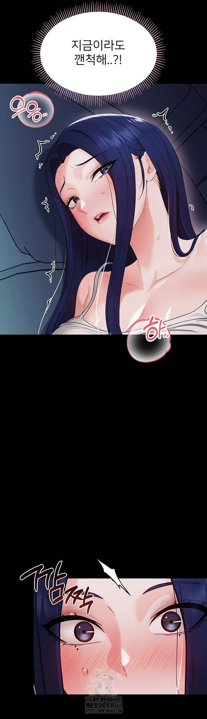 Small Beast Raw Chapter 9 Page 36