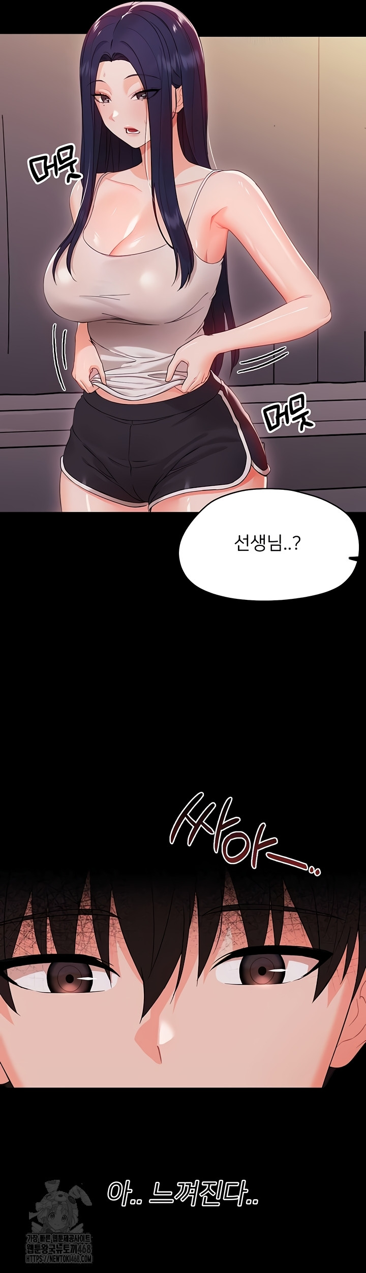 Small Beast Raw Chapter 9 Page 5