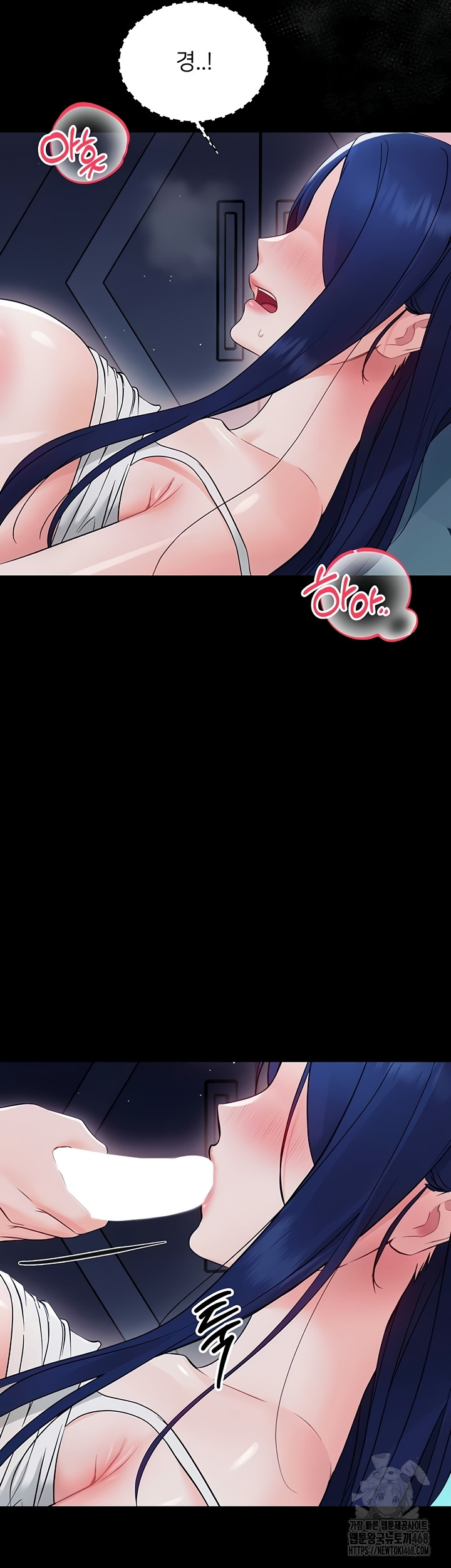 Small Beast Raw Chapter 9 Page 57