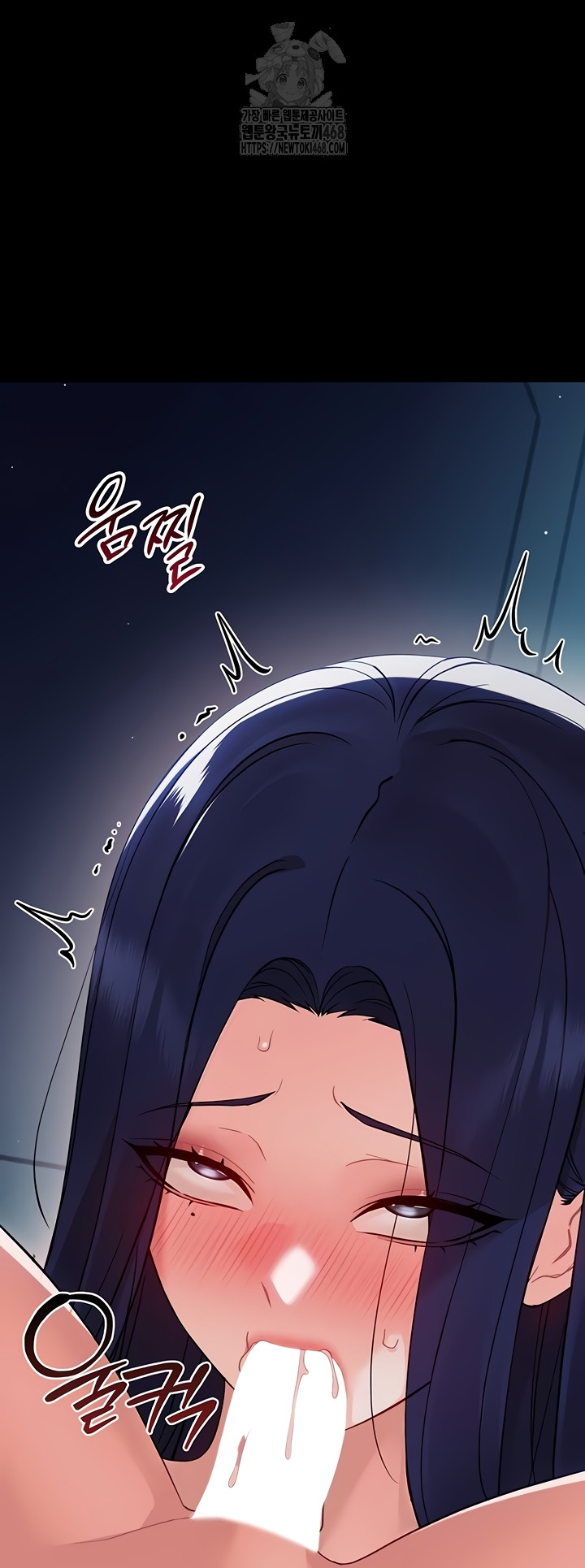 Small Beast Raw Chapter 9 Page 62