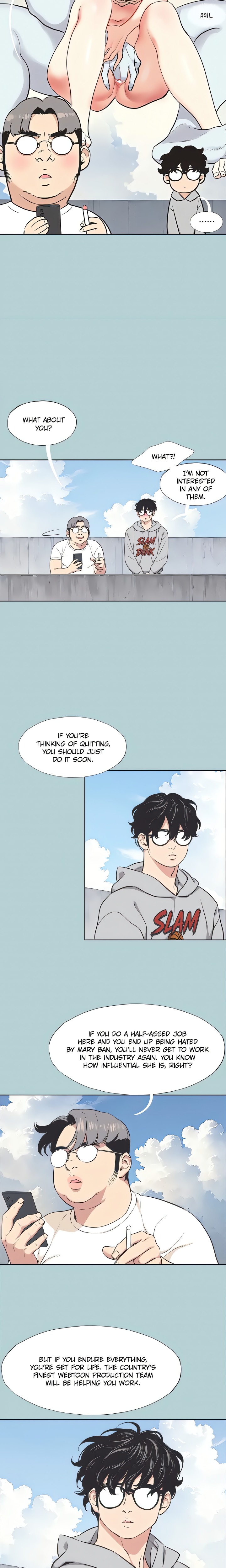 Not Interested Chapter 1 Page 12
