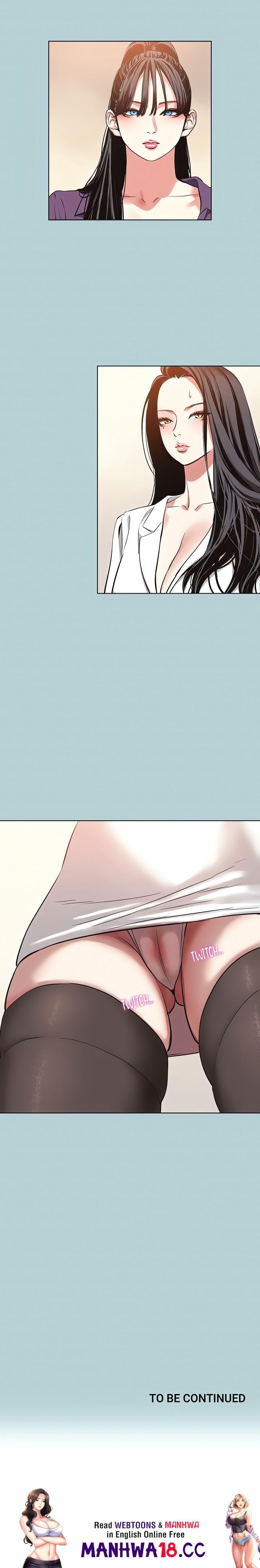 Not Interested Chapter 12 Page 18