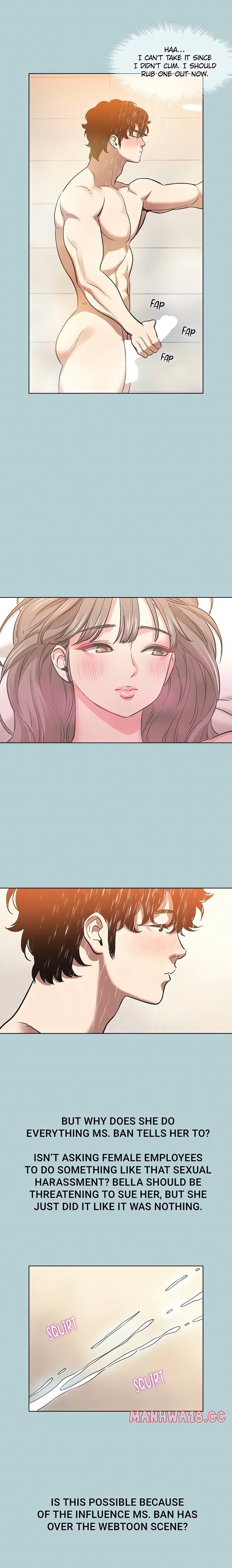 Not Interested Chapter 15 Page 12