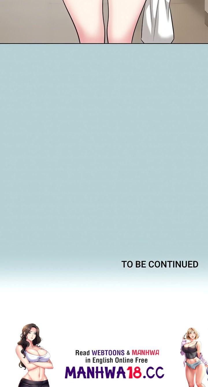 Not Interested Chapter 16 Page 17