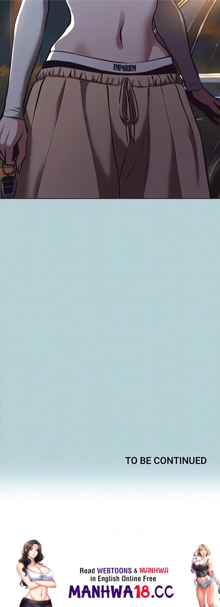 Not Interested Chapter 8 Page 17