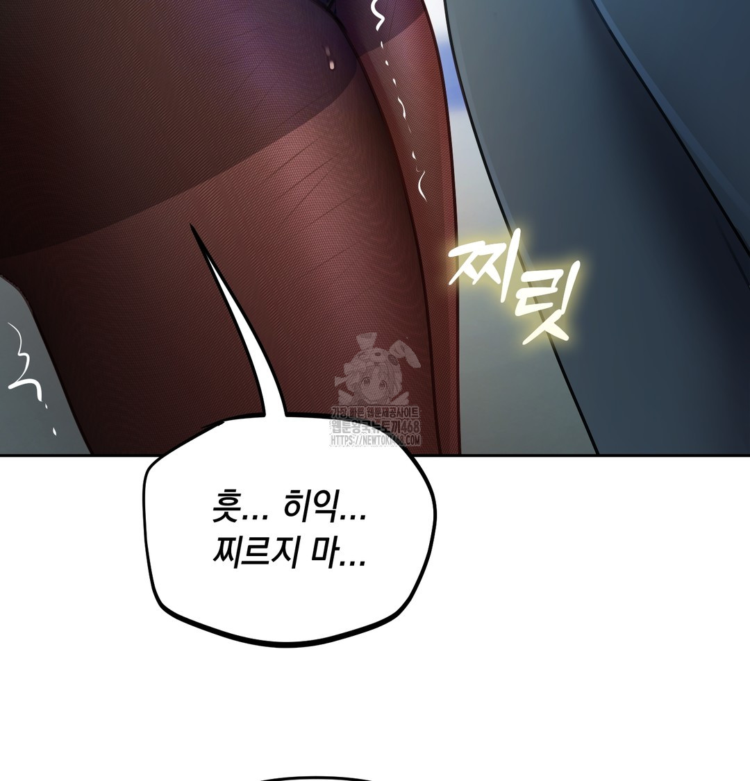 The Professor’s Secret Account Raw Chapter 10 Page 120