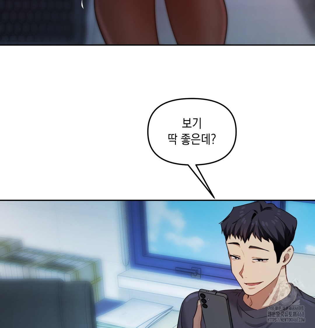 The Professor’s Secret Account Raw Chapter 10 Page 126