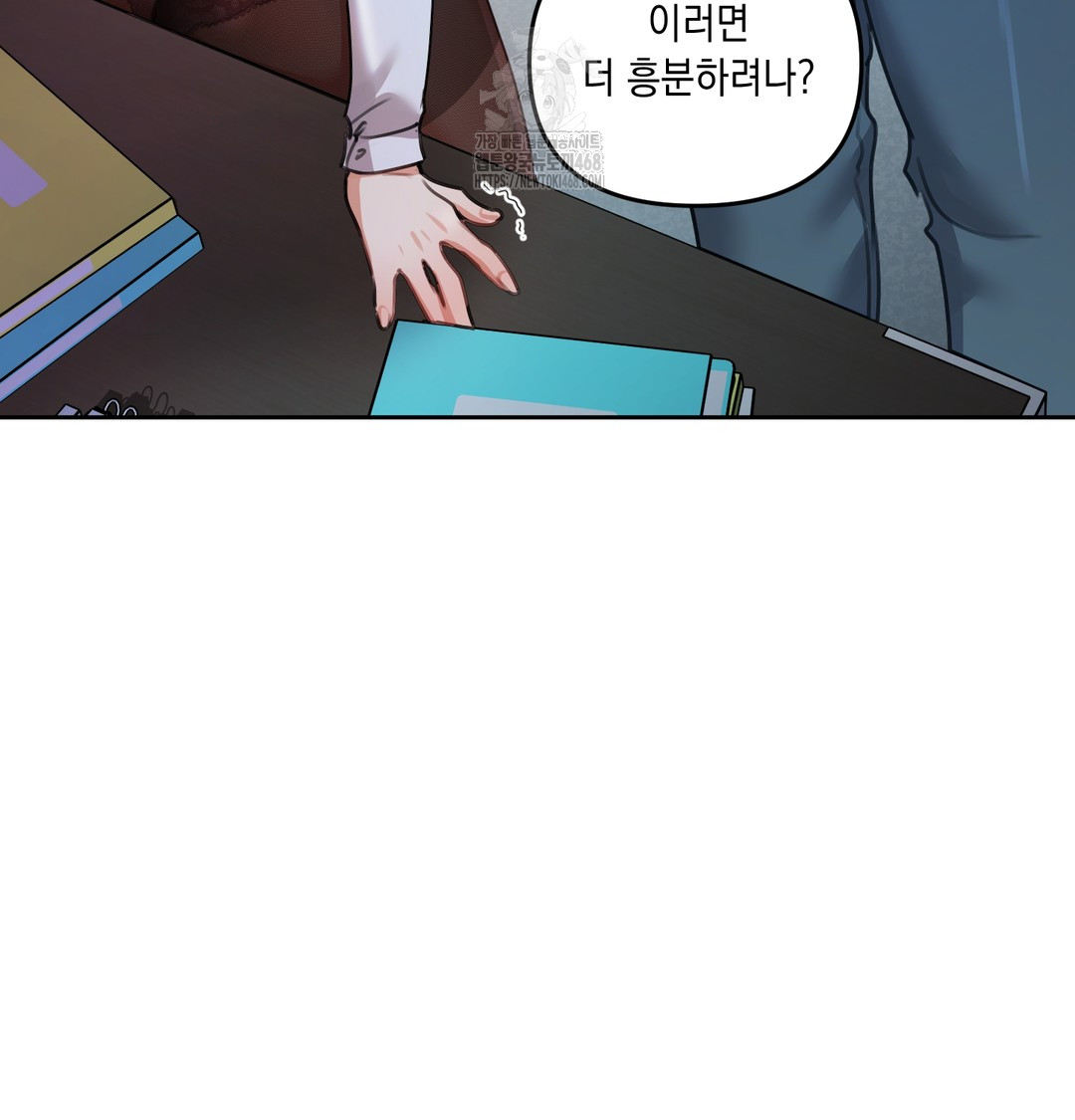 The Professor’s Secret Account Raw Chapter 10 Page 128