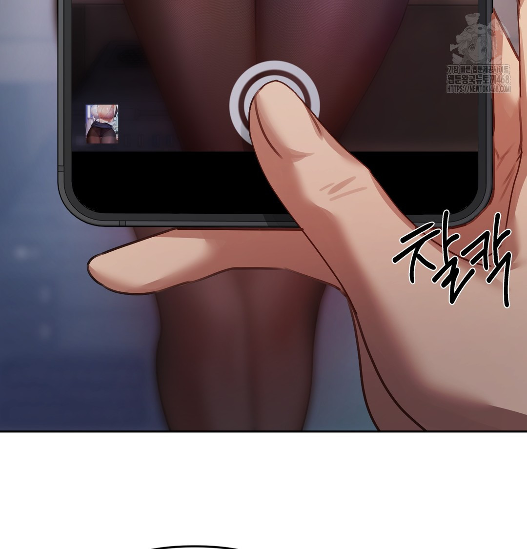 The Professor’s Secret Account Raw Chapter 10 Page 131