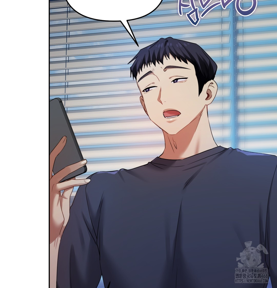 The Professor’s Secret Account Raw Chapter 10 Page 138