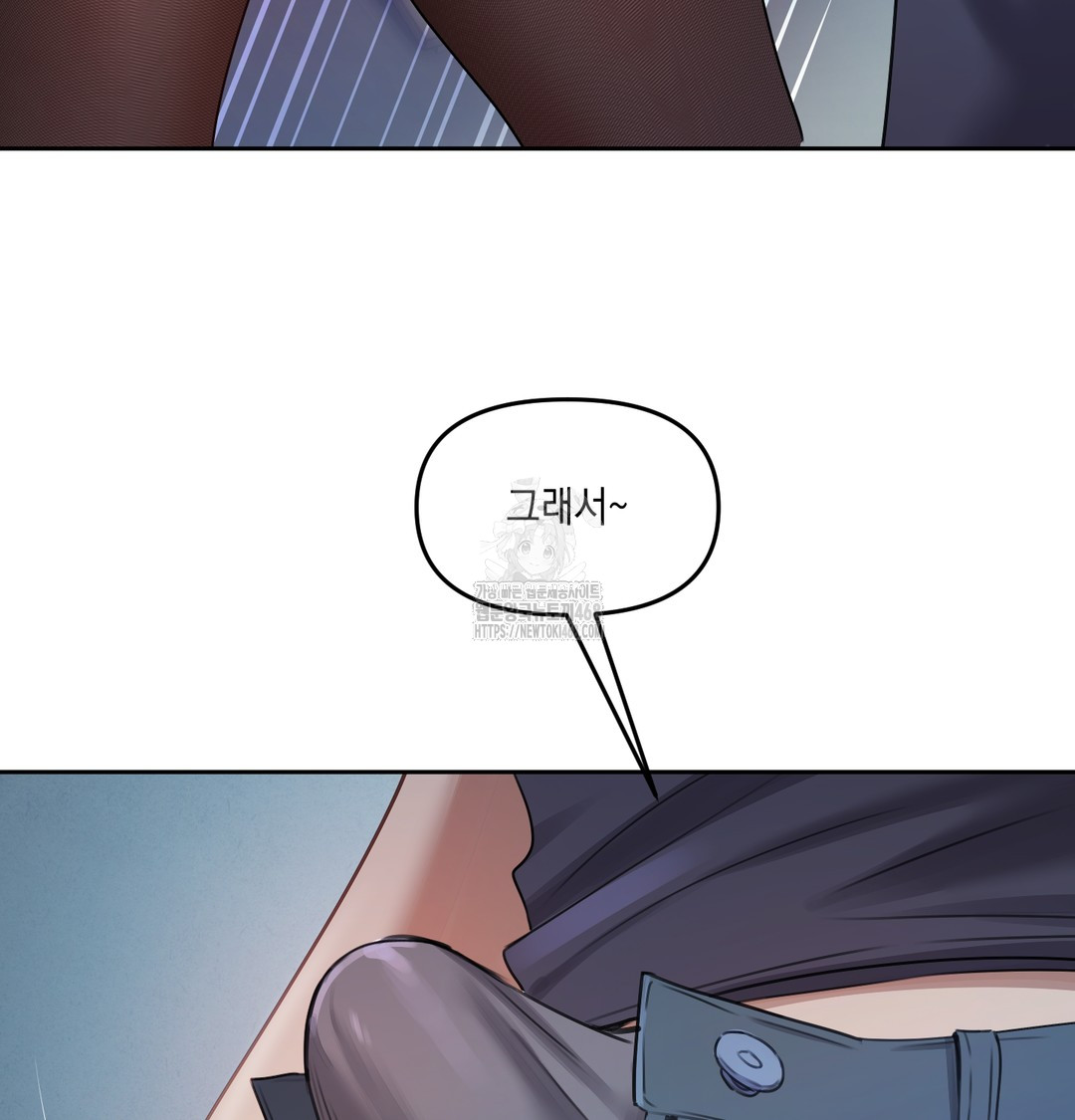 The Professor’s Secret Account Raw Chapter 10 Page 142