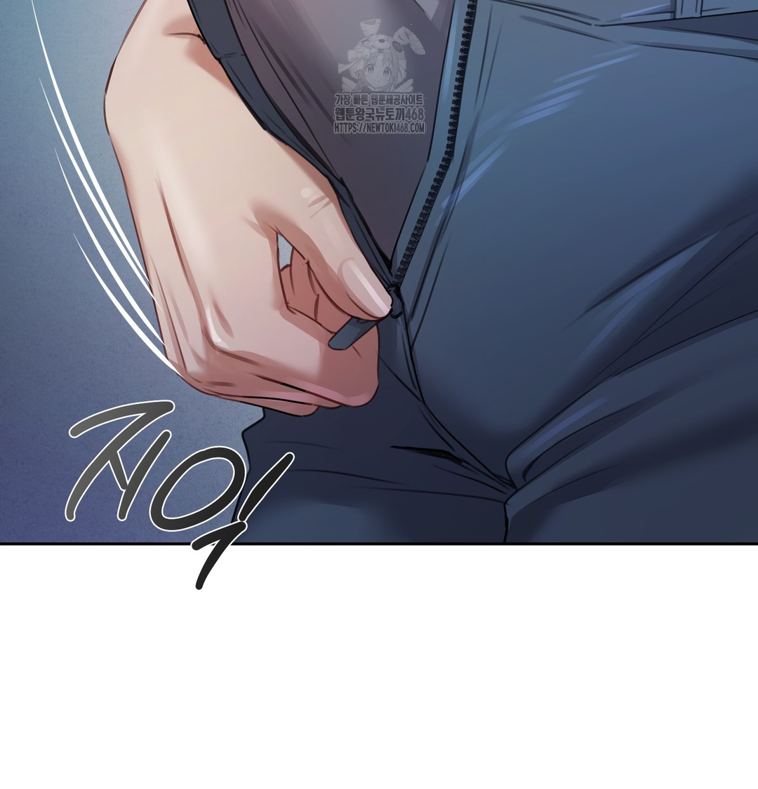 The Professor’s Secret Account Raw Chapter 10 Page 143