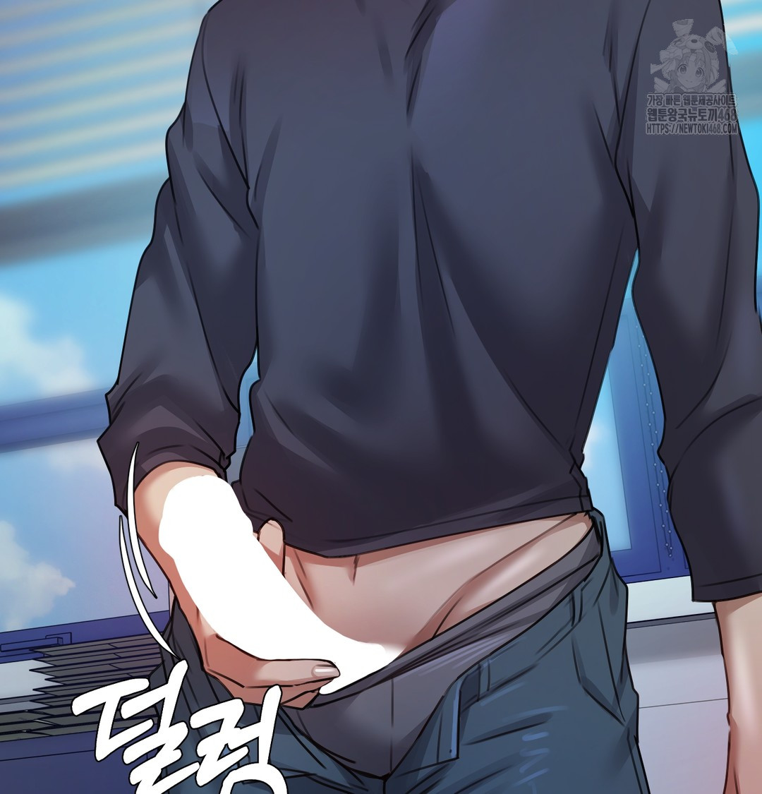 The Professor’s Secret Account Raw Chapter 10 Page 145