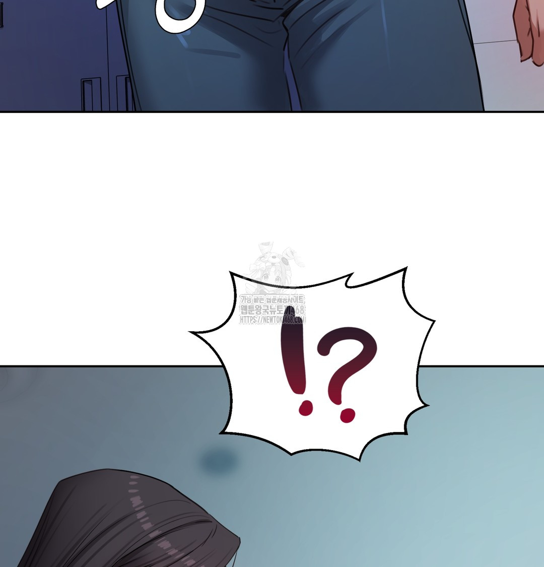 The Professor’s Secret Account Raw Chapter 10 Page 146