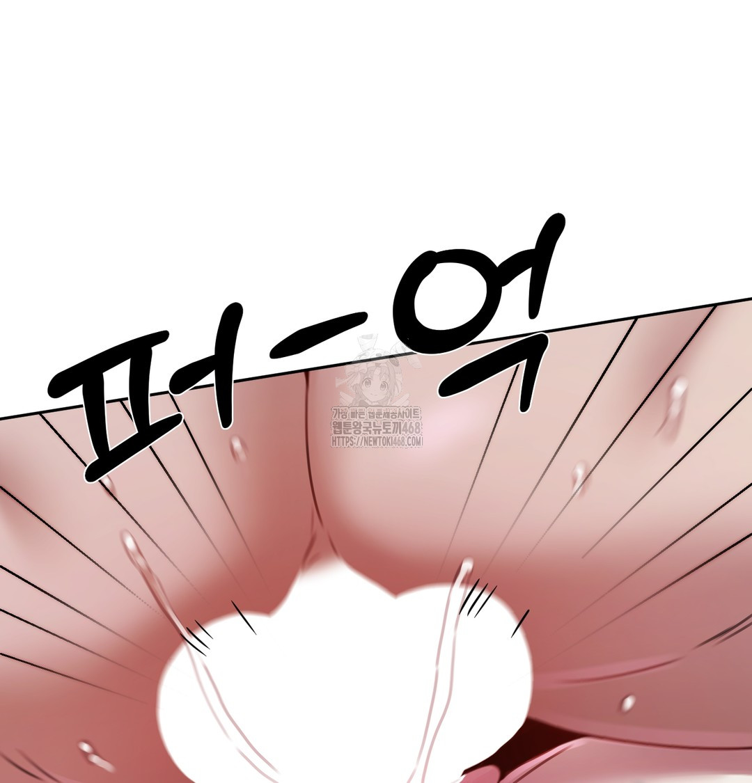 The Professor’s Secret Account Raw Chapter 10 Page 15