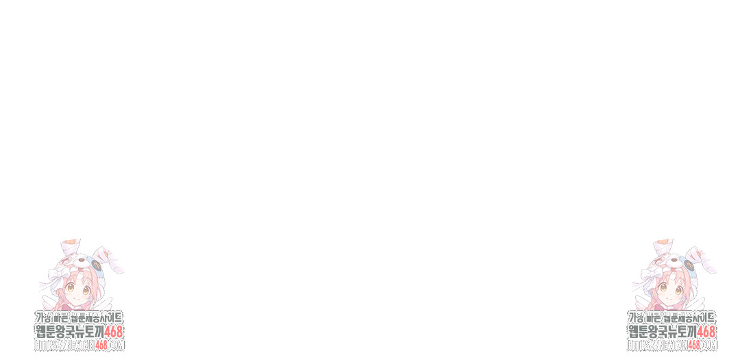 The Professor’s Secret Account Raw Chapter 10 Page 151