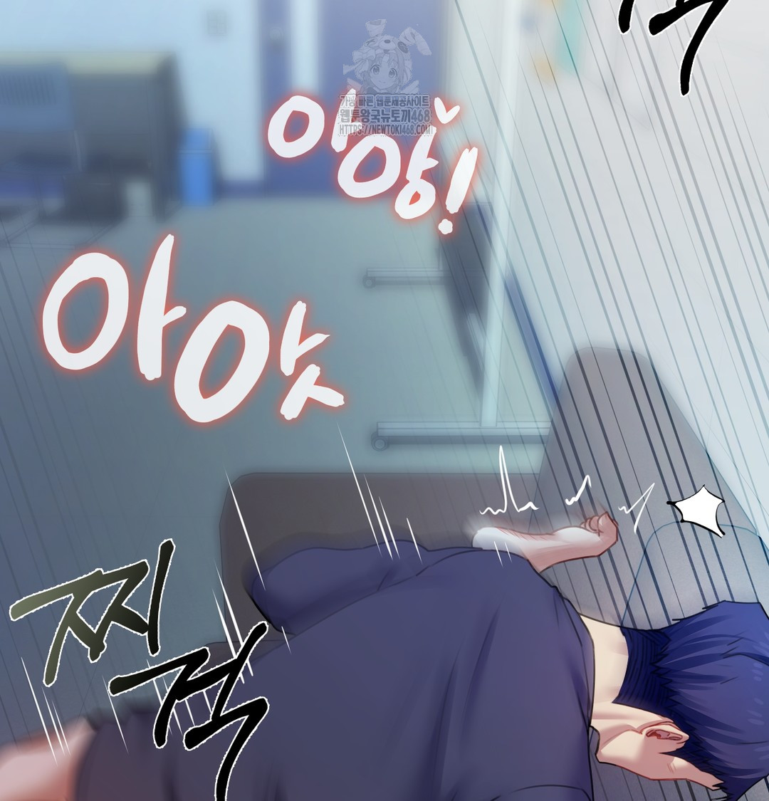 The Professor’s Secret Account Raw Chapter 10 Page 22