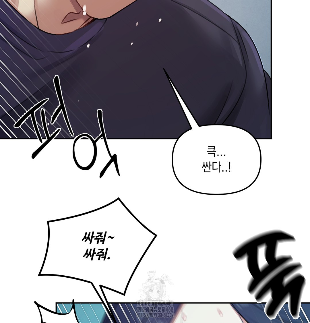 The Professor’s Secret Account Raw Chapter 10 Page 25