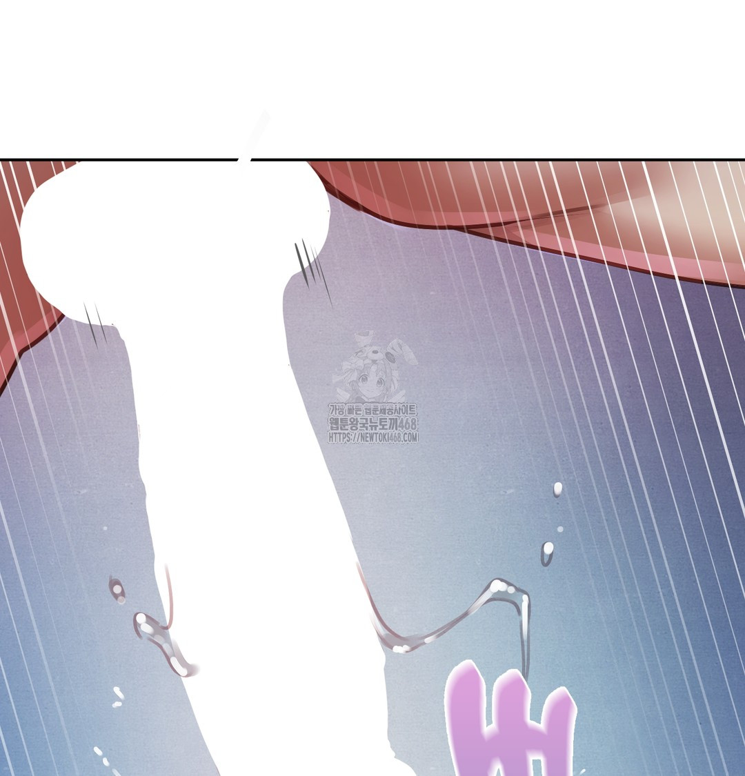 The Professor’s Secret Account Raw Chapter 10 Page 28