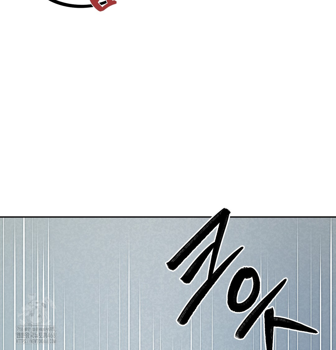 The Professor’s Secret Account Raw Chapter 10 Page 30