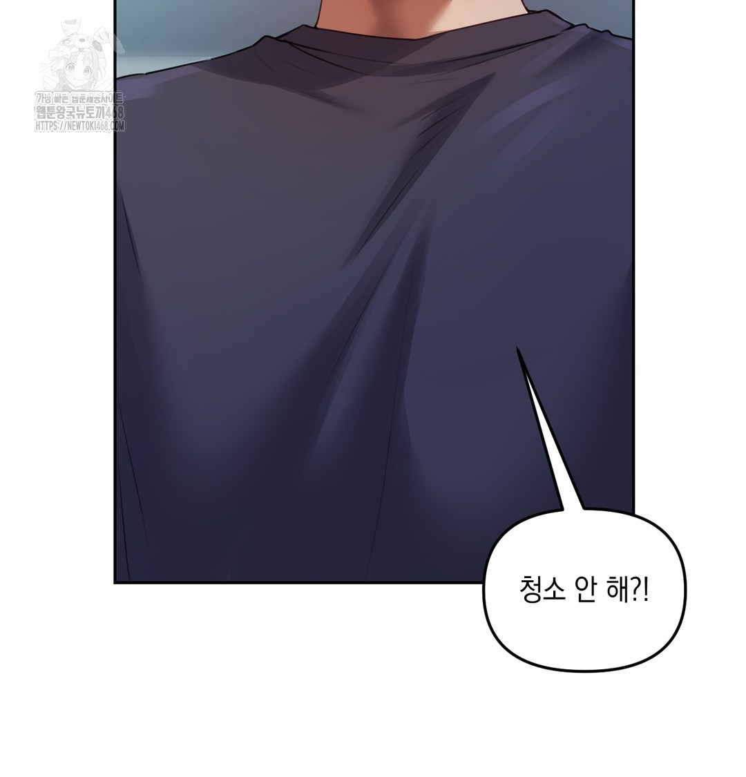 The Professor’s Secret Account Raw Chapter 10 Page 36