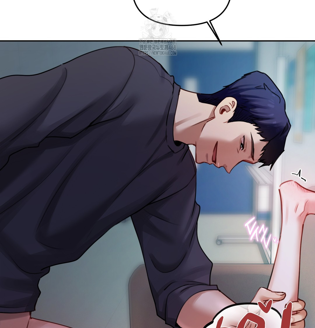 The Professor’s Secret Account Raw Chapter 10 Page 4