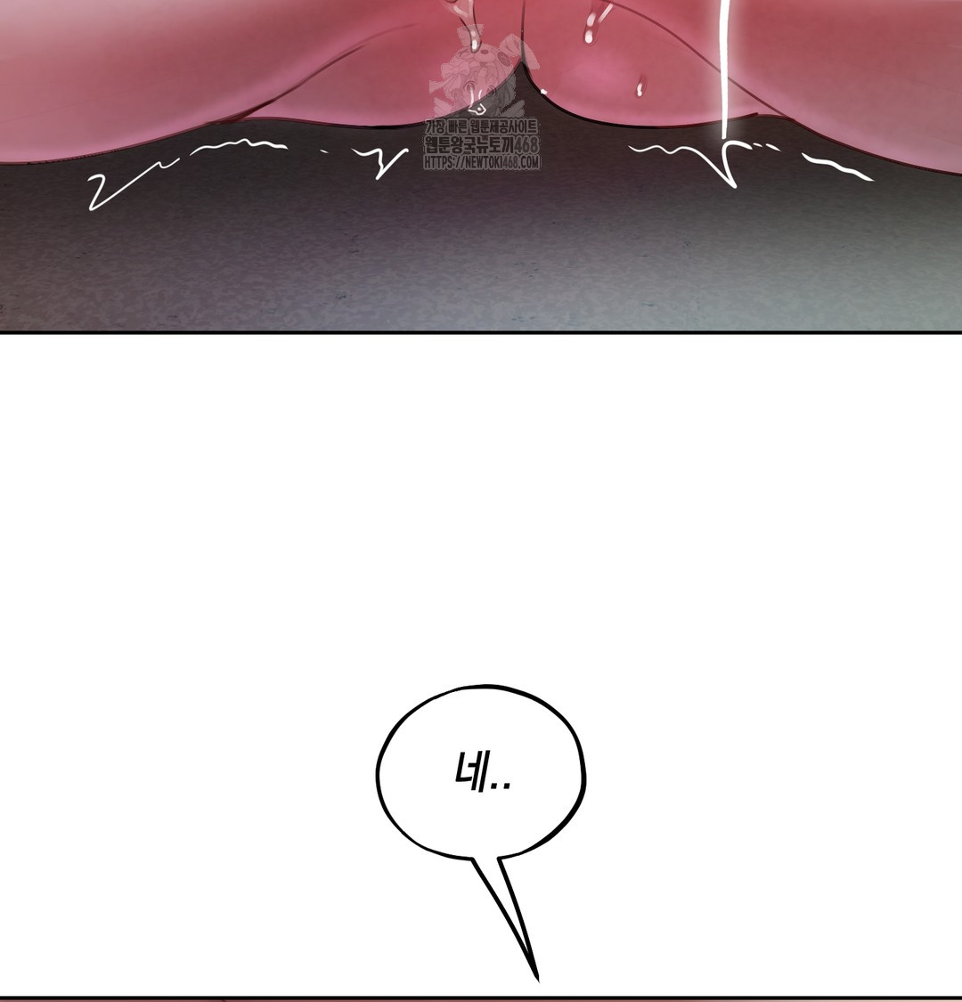 The Professor’s Secret Account Raw Chapter 10 Page 44