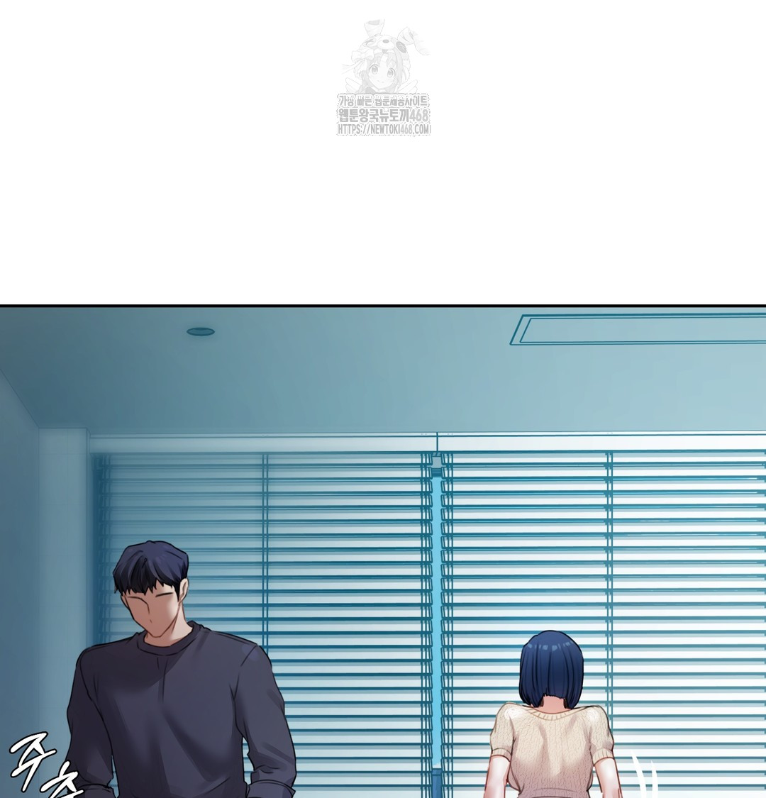 The Professor’s Secret Account Raw Chapter 10 Page 49