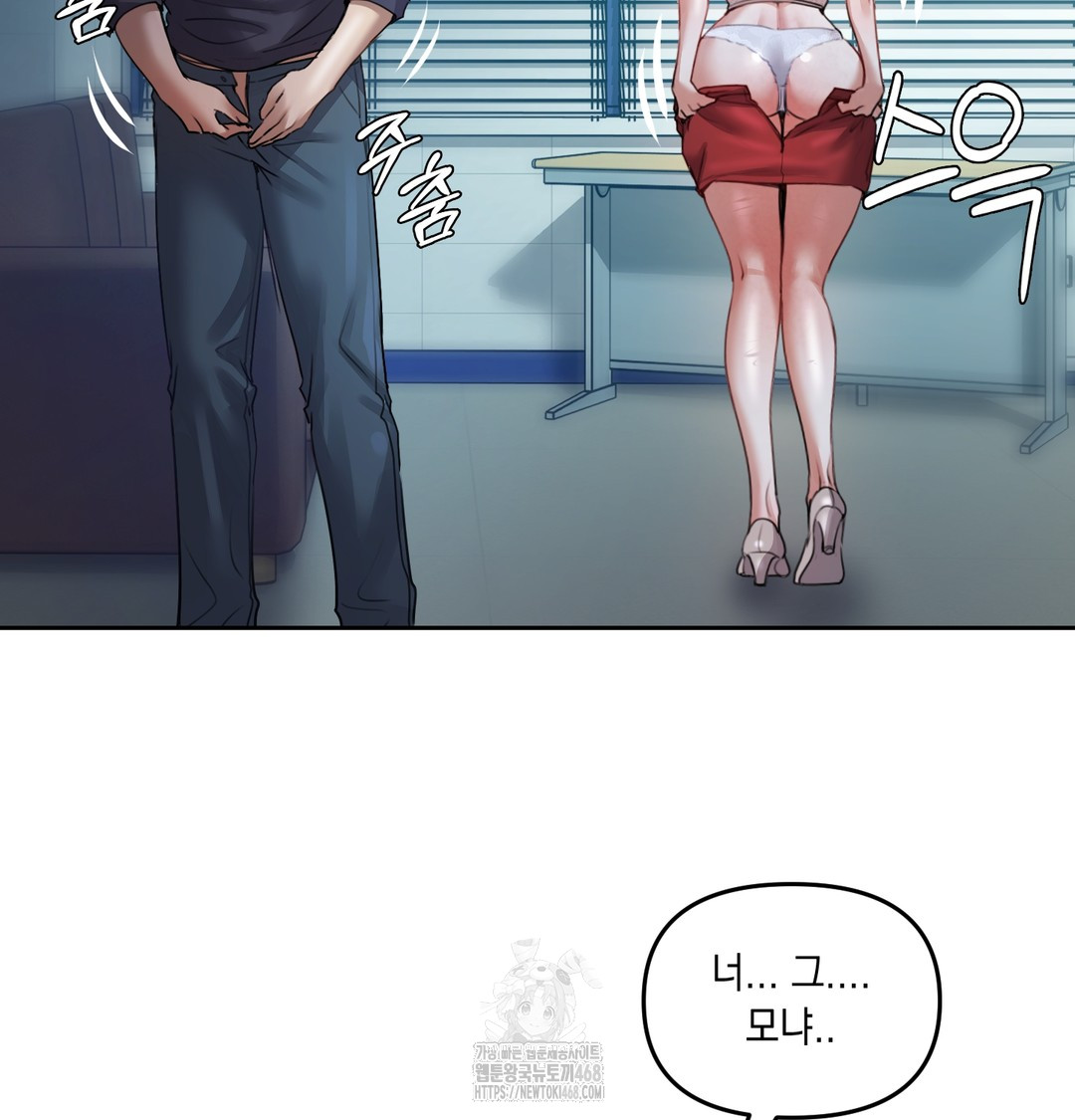 The Professor’s Secret Account Raw Chapter 10 Page 50