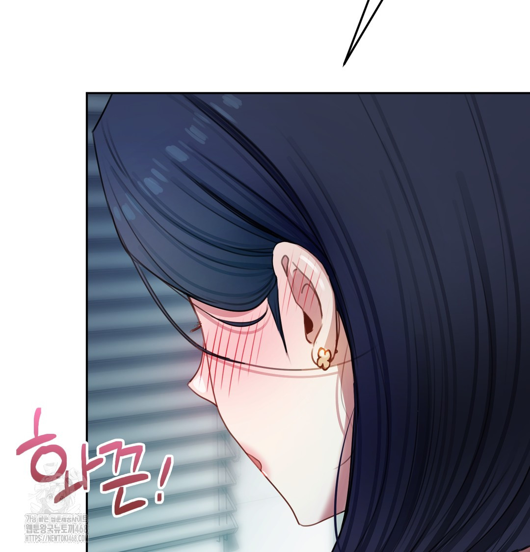 The Professor’s Secret Account Raw Chapter 10 Page 51