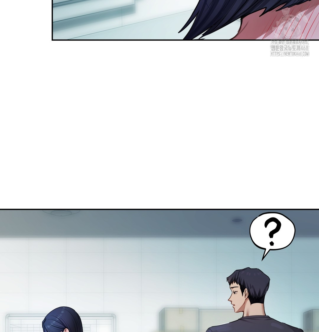 The Professor’s Secret Account Raw Chapter 10 Page 52