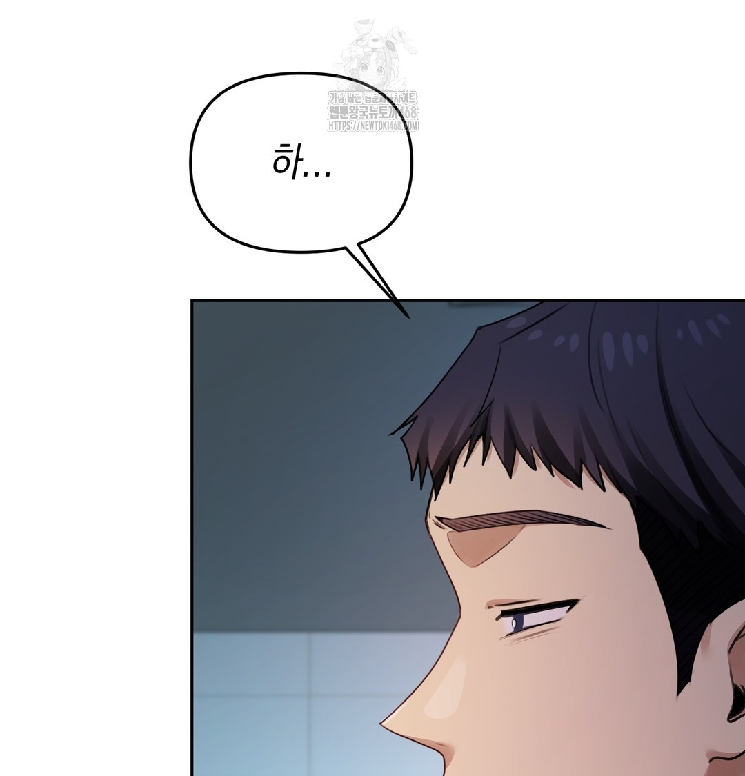 The Professor’s Secret Account Raw Chapter 10 Page 57