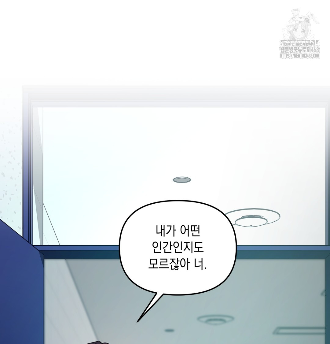 The Professor’s Secret Account Raw Chapter 10 Page 59