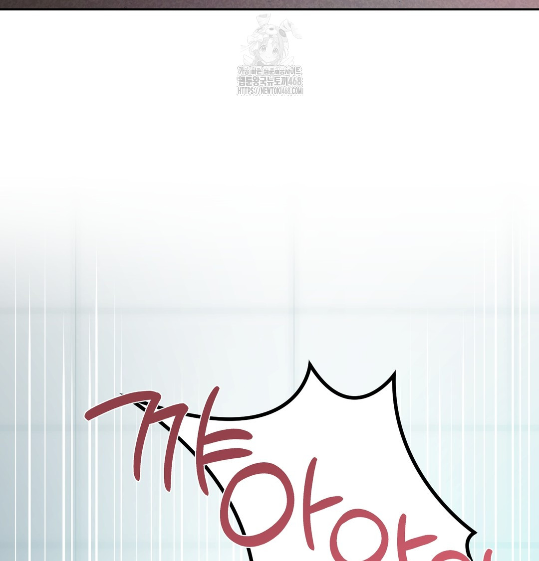 The Professor’s Secret Account Raw Chapter 10 Page 6