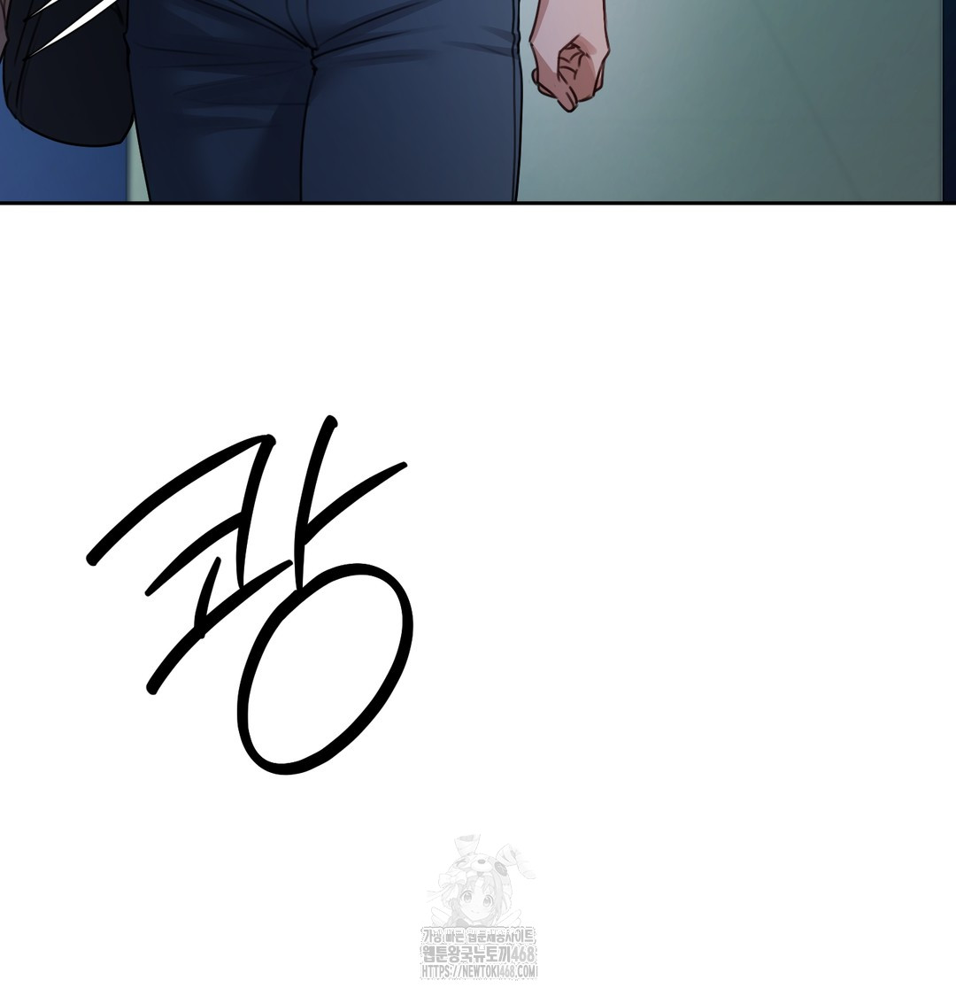 The Professor’s Secret Account Raw Chapter 10 Page 61