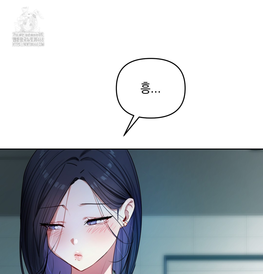 The Professor’s Secret Account Raw Chapter 10 Page 62