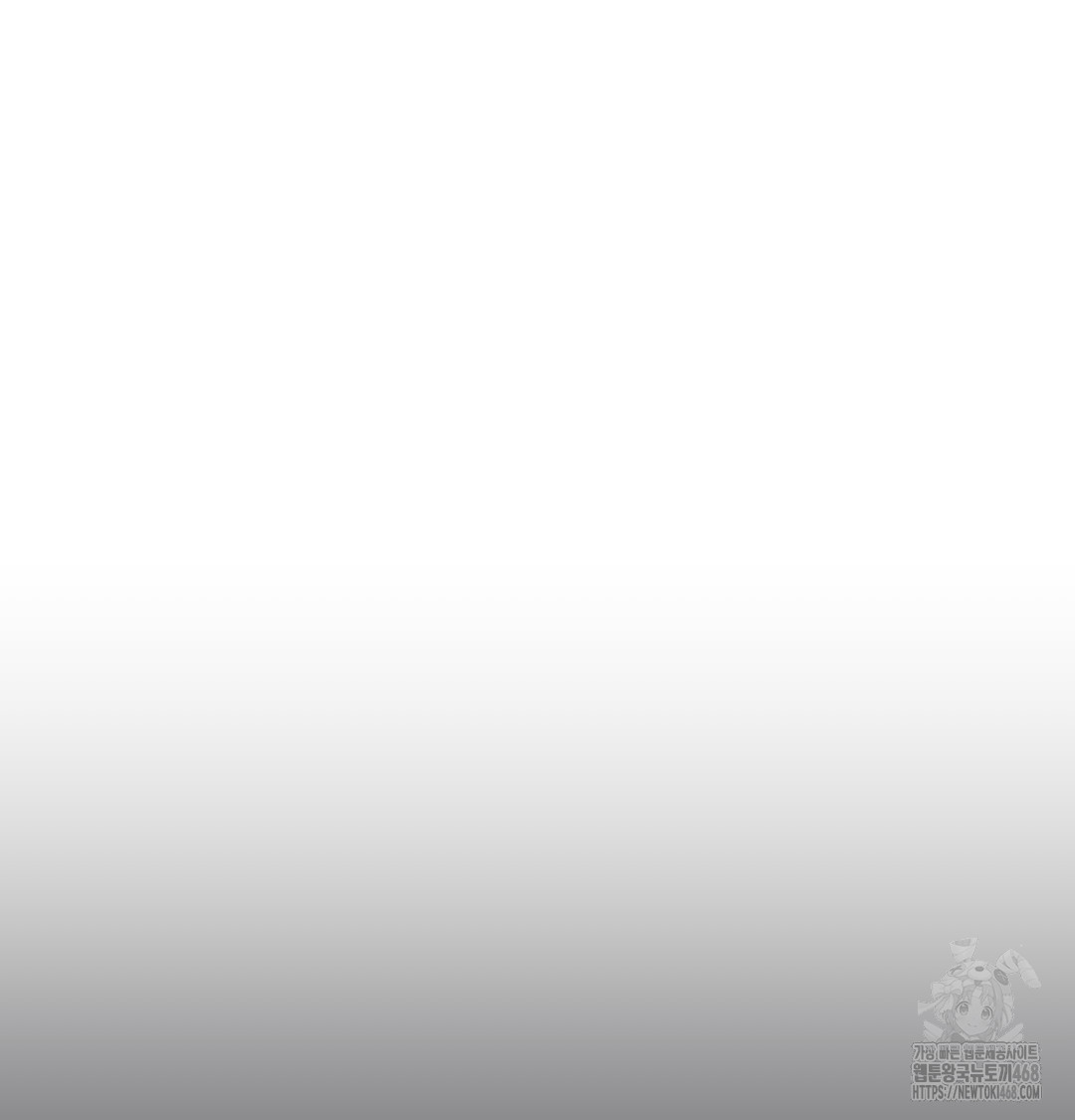 The Professor’s Secret Account Raw Chapter 10 Page 66