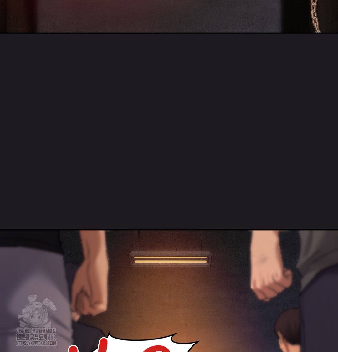 The Professor’s Secret Account Raw Chapter 10 Page 78