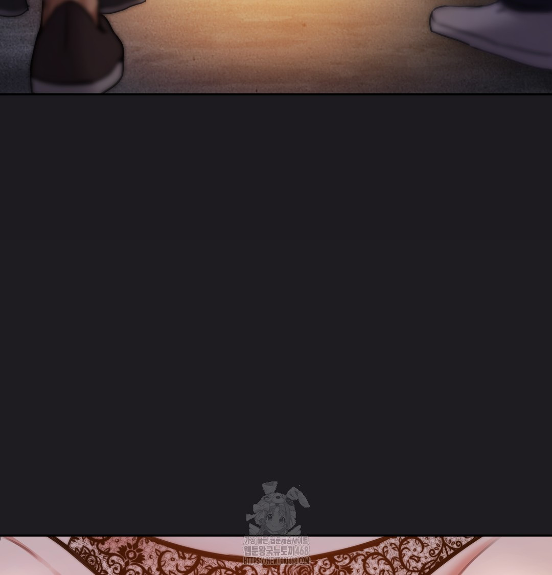 The Professor’s Secret Account Raw Chapter 10 Page 80