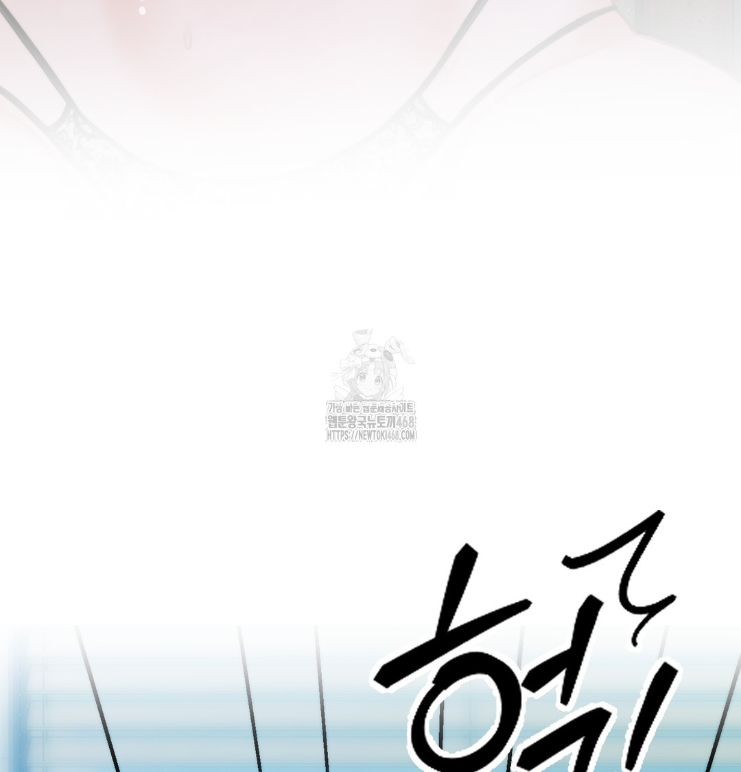 The Professor’s Secret Account Raw Chapter 10 Page 84