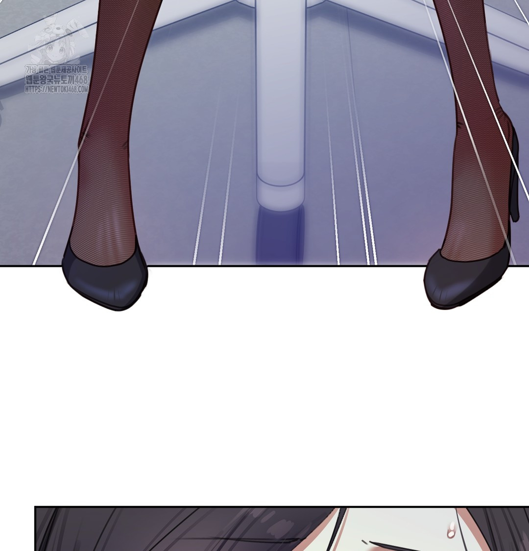 The Professor’s Secret Account Raw Chapter 10 Page 87