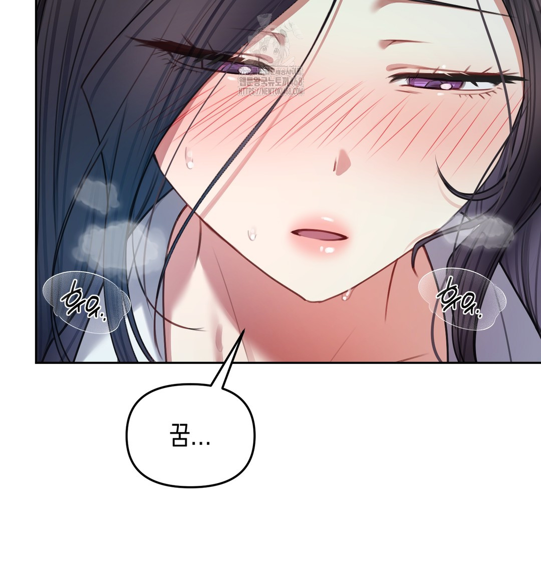 The Professor’s Secret Account Raw Chapter 10 Page 88