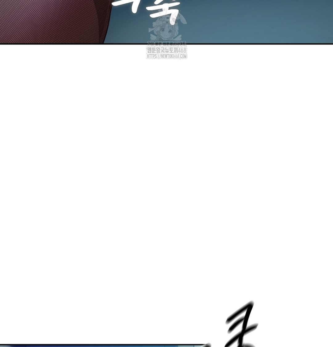 The Professor’s Secret Account Raw Chapter 10 Page 92