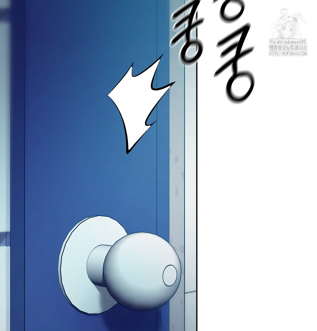 The Professor’s Secret Account Raw Chapter 10 Page 93