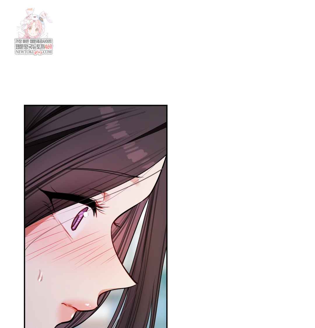 The Professor’s Secret Account Raw Chapter 11 Page 1