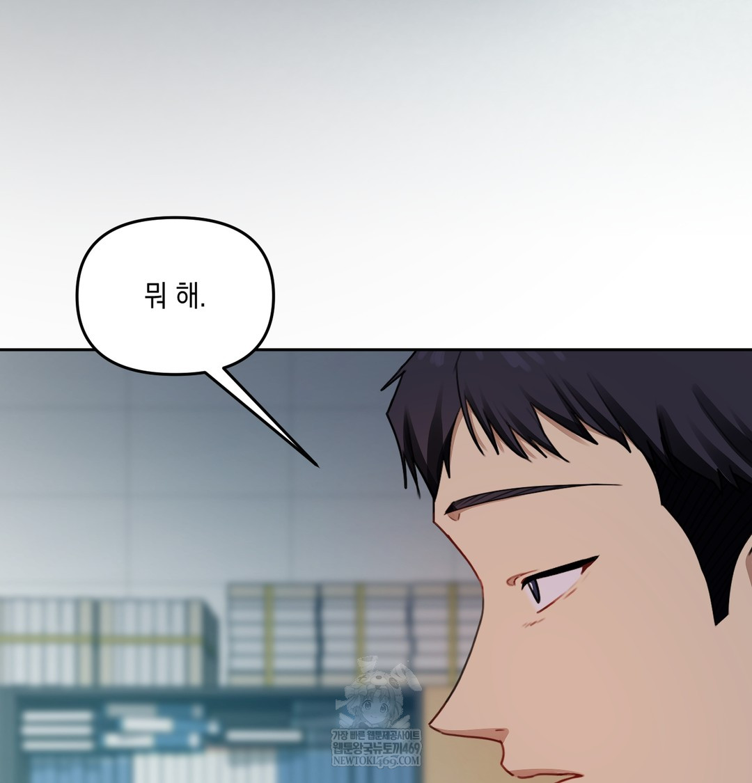 The Professor’s Secret Account Raw Chapter 11 Page 10